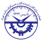 اتحادیه تعمیرکاران ساعت تهران